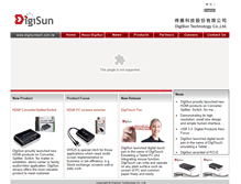 Tablet Screenshot of digisuntech.com.tw